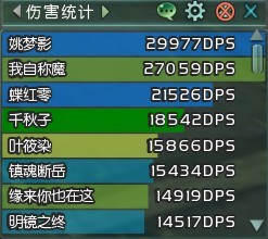 梦影五毒宏来袭 千秋子秒伤测试2.99W