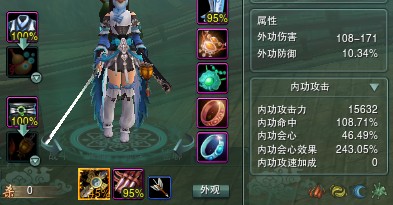 新剑网3气纯两仪凝神流详解及配装技巧