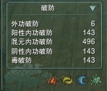 新剑网3气纯两仪凝神流详解及配装技巧