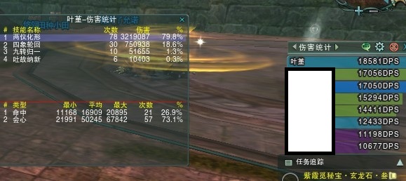 新剑网3气纯两仪凝神流详解及配装技巧