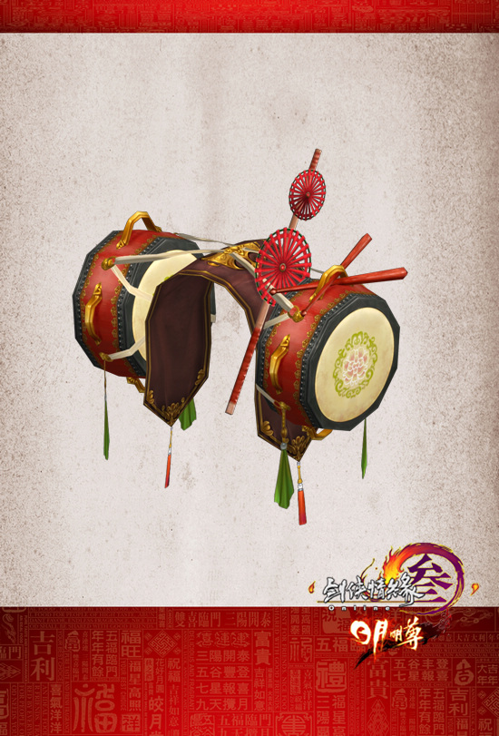 虚拟现实联动 剑3全国年夜饭28日开启