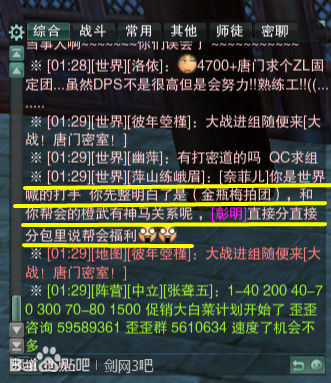 shijie feitengle.jpg