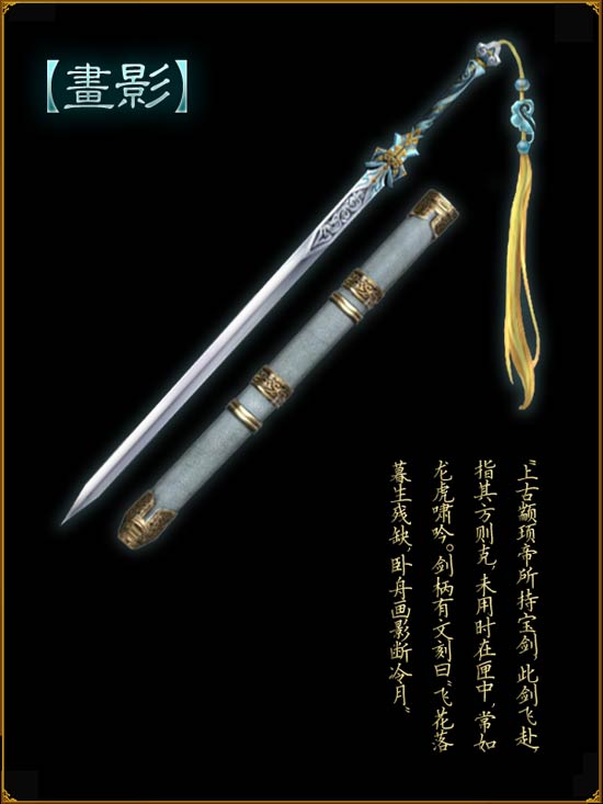 2013春节活动 另类神兵现江湖