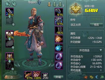 互秒年代的生存之道 惊羽唐门配装指南