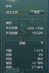 互秒年代的生存之道 惊羽唐门配装指南