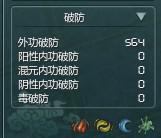 互秒年代的生存之道 惊羽唐门配装指南