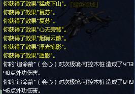 互秒年代的生存之道 惊羽唐门配装指南