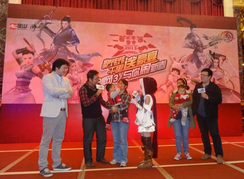 全国年夜饭《剑网3》上海站武侠盛宴开启 