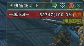 真相帝实测 天策340品特效武器伤害数据