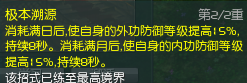 强大的喵星人 明教小技巧及暴力宏分享