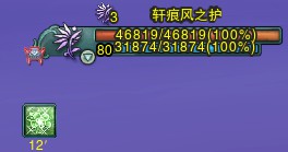 《剑网3》离经万花竞技场装备搭配指南