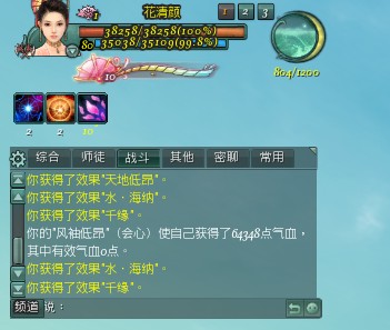 追求无极限！剑3皇宫版云裳秀最优搭配