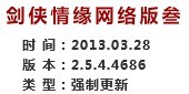 3.28体服更新 50级可使用提高帮贡道具