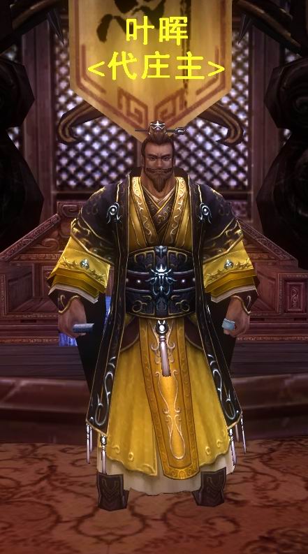 剑网3剧情人物知多少？石中剑【叶晖】