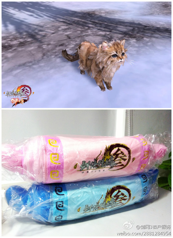 安全更人性!剑网3新帐号保护系统上线