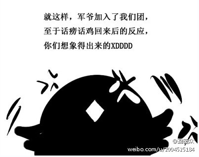 剑网3爆笑策藏手绘《自古亲友多腹黑》