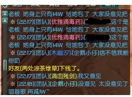 YY截图20130601010510.png