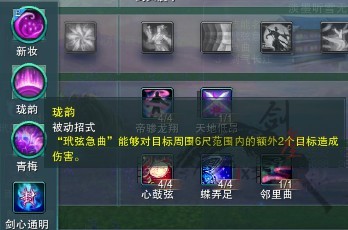 七秀会假死还有大风车？体验服冰心奇穴