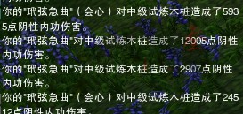 七秀会假死还有大风车？体验服冰心奇穴