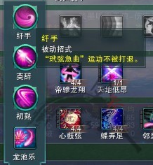 七秀会假死还有大风车？体验服冰心奇穴