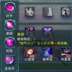 七秀会假死还有大风车？体验服冰心奇穴