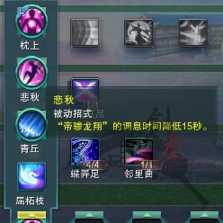 七秀会假死还有大风车？体验服冰心奇穴