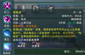 七秀会假死还有大风车？体验服冰心奇穴