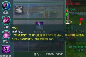 七秀会假死还有大风车？体验服冰心奇穴