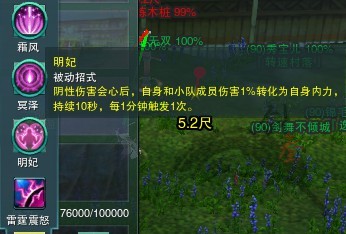 七秀会假死还有大风车？体验服冰心奇穴