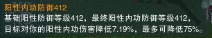 破防没用了？九十年代破防属性收益实测