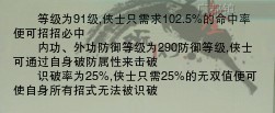 破防没用了？九十年代破防属性收益实测