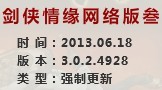 6月18日体服 修复打开属性界面顿卡问题