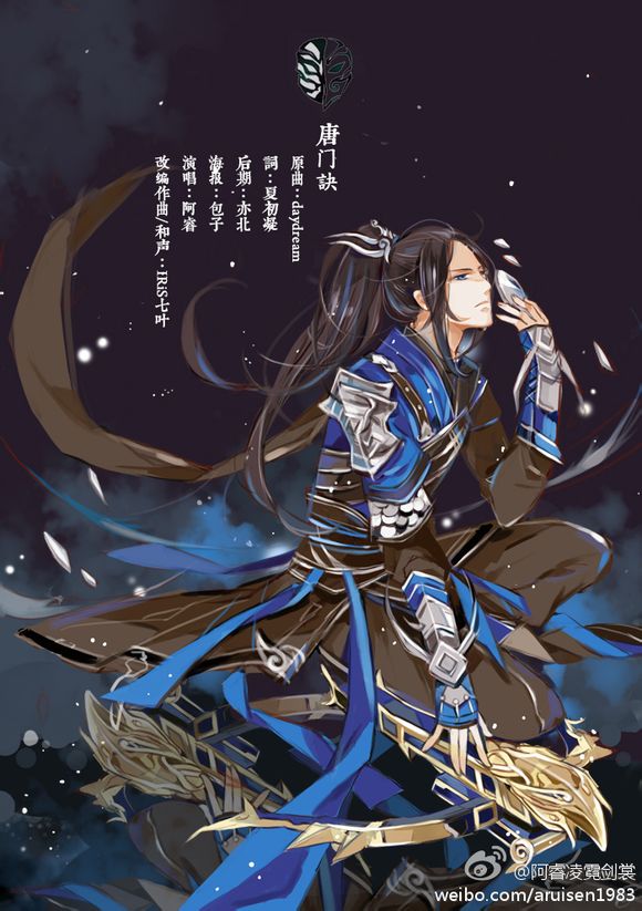 剑3各大门派适合当情缘指数【成男篇】