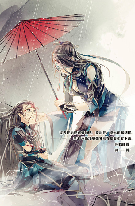 剑网3同人作品一周整理合集【第一期】