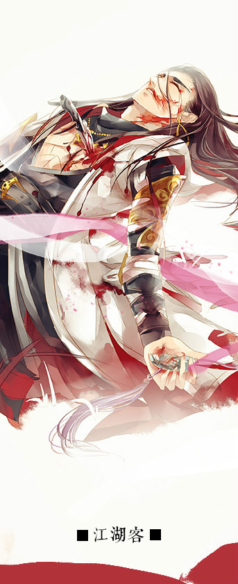 剑网3同人作品一周整理合集【第一期】