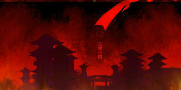 剧情神展开 伊吹五月手绘《天策·诀别》