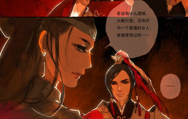 剧情神展开 伊吹五月手绘《天策·诀别》