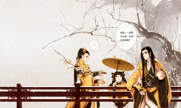 剑网3同人作品一周整理合集【第一期】