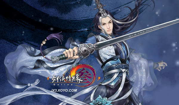 江湖好声音 《剑网3》音乐大赛原创作品集