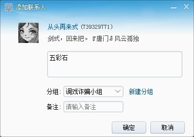 QQ图片20130725150204.jpg