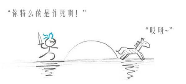 剑网3不爱温水恶搞手绘《别人家的好》