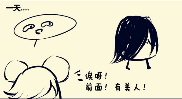 饭团剑3漫画系列 讨厌的丐哥遭遇真绅士