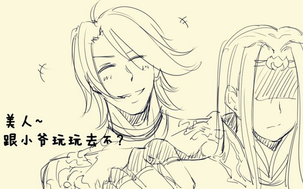 饭团剑3漫画系列 讨厌的丐哥遭遇真绅士