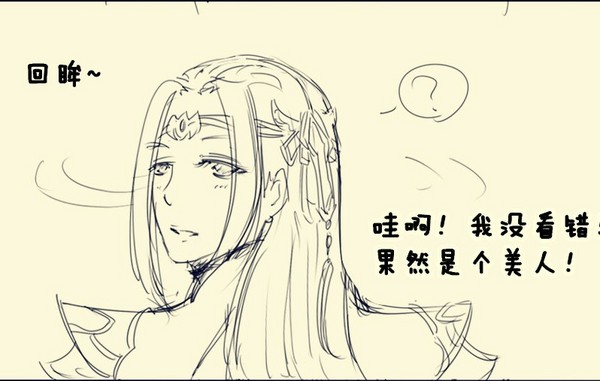 饭团剑3漫画系列 讨厌的丐哥遭遇真绅士