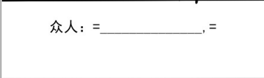 两男人睡觉也不安全 剑网3搞笑漫画手绘