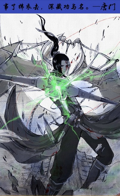 剑网3安史之乱全门派系列套图