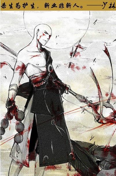 剑网3安史之乱全门派系列套图