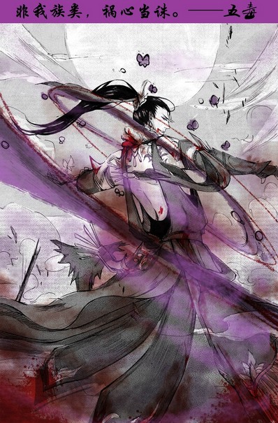 剑网3安史之乱全门派系列套图