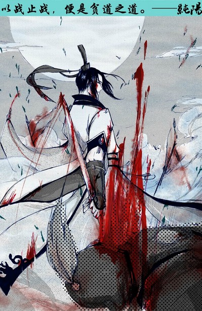 剑网3安史之乱全门派系列套图