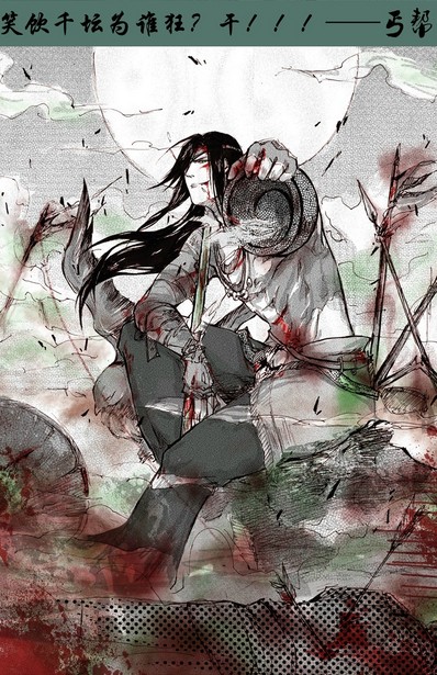 剑网3安史之乱全门派系列套图